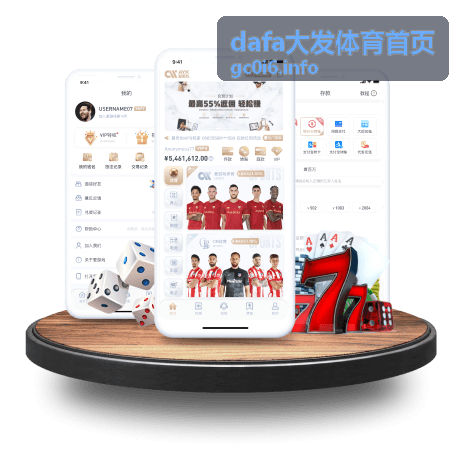 dafa大发体育电竞赛事新潮流